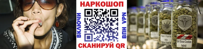 Наркотические вещества Борисоглебск APVP  Меф мяу мяу  COCAIN 