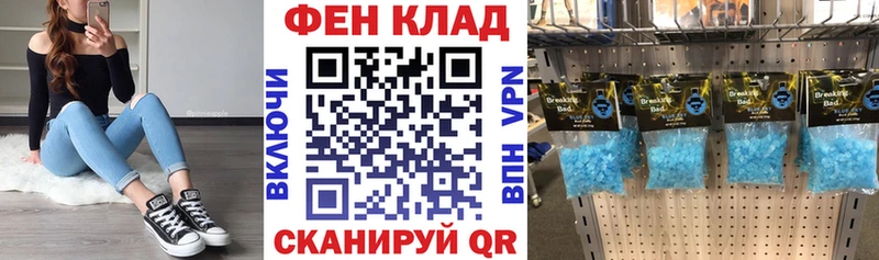 АМФЕТАМИН 97% Борисоглебск