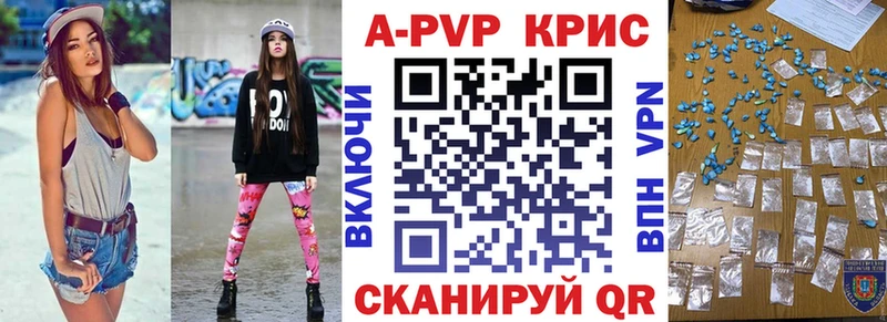 где найти   darknet какой сайт  Alfa_PVP кристаллы  Борисоглебск 