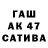 Дистиллят ТГК THC oil IM AZG