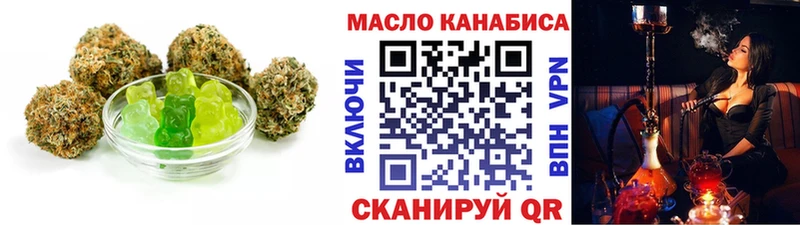 Печенье с ТГК марихуана  купить наркоту  кракен ONION  Борисоглебск 