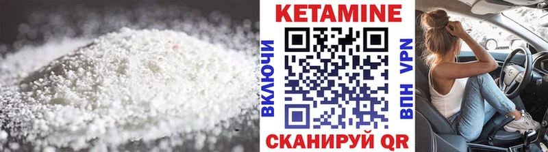 где купить   Борисоглебск  КЕТАМИН ketamine 