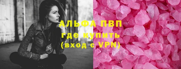 МДМА Балабаново