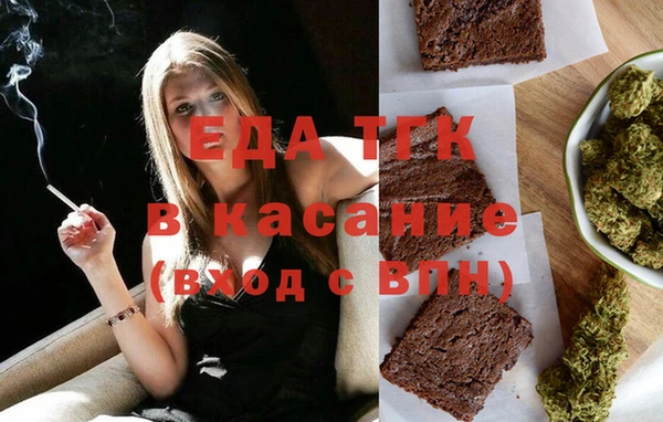 МДМА Балабаново
