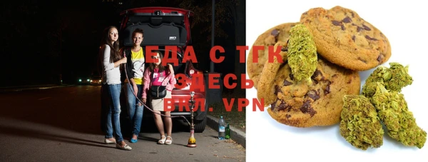 МДМА Балабаново