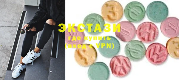 круглые Балахна