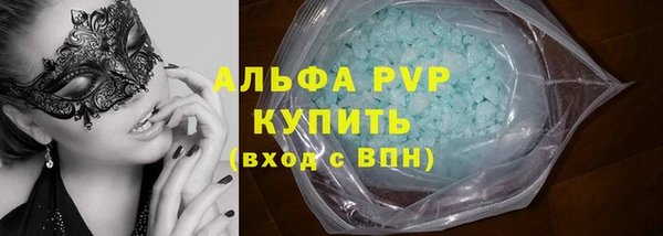 мефедрон мука Ладушкин
