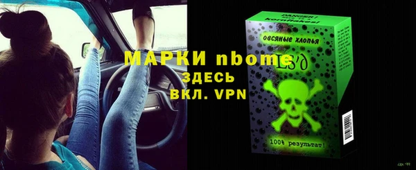 круглые Балахна