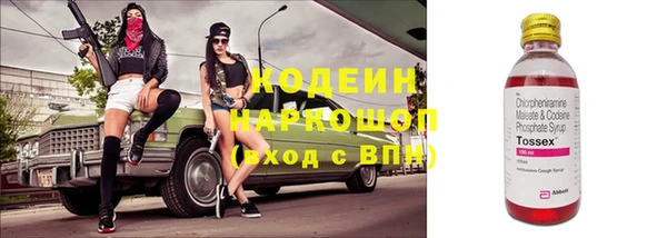 молекула духа Баксан