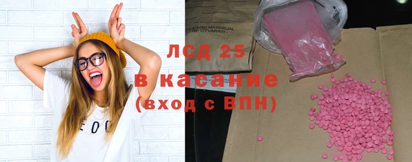 МДМА Балабаново