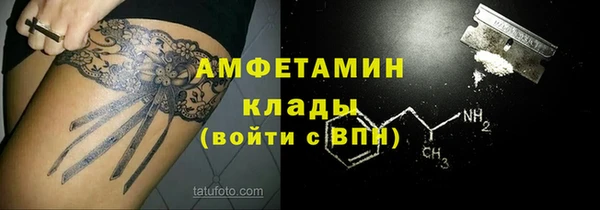 МДМА Балабаново
