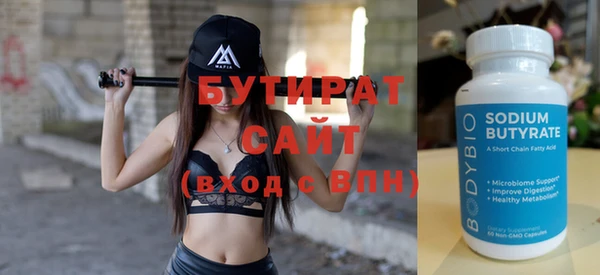 круглые Балахна