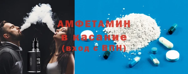 мефедрон Лагань