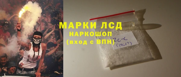 молекула духа Баксан