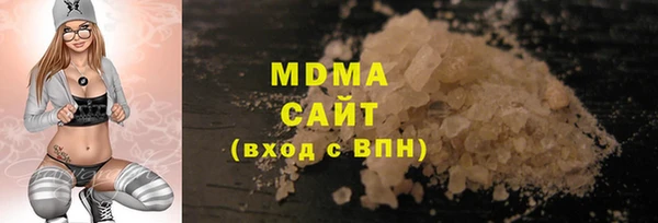 молекула духа Баксан