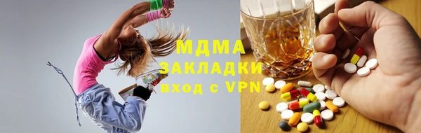 МДМА Балабаново