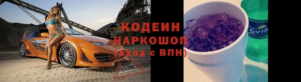 молекула духа Баксан