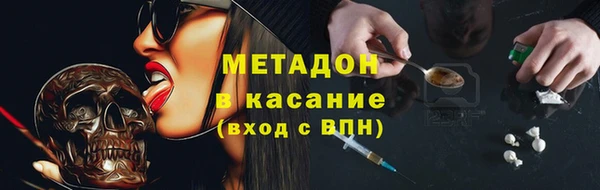 молекула духа Баксан
