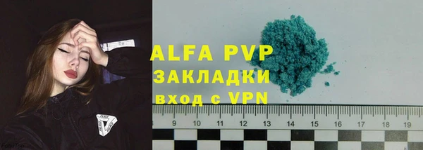 круглые Балахна