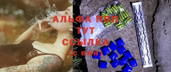 МДМА Балабаново