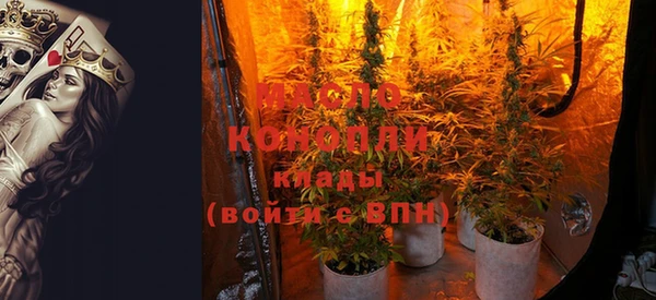 МДМА Балабаново