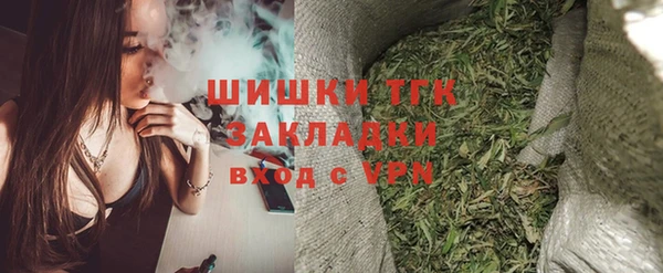 МДМА Балабаново