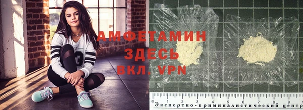 МДМА Балабаново