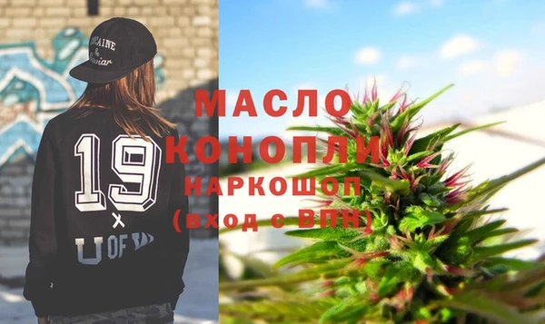 молекула духа Баксан