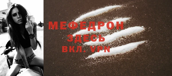 МДМА Балабаново