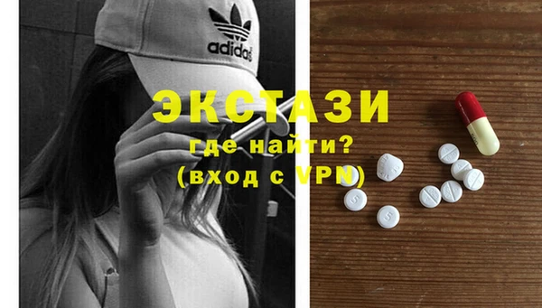 МДМА Балабаново