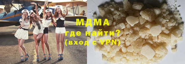 винт Лабытнанги