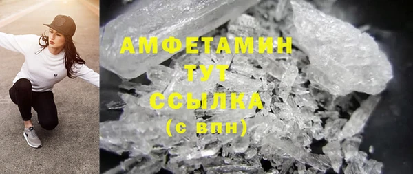 МДМА Балабаново