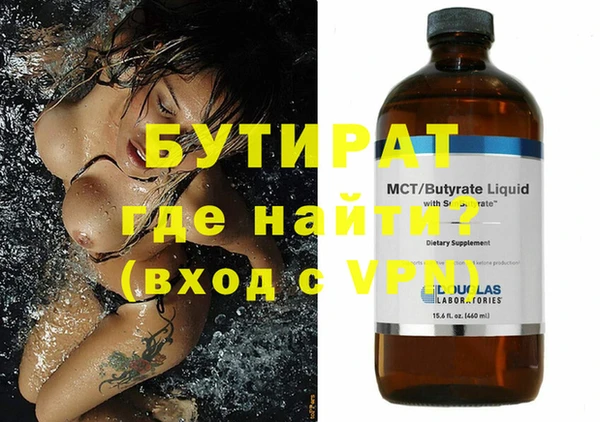 МДМА Балабаново