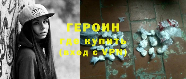 молекула духа Баксан