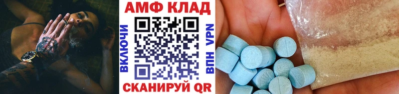 МЕТАМФЕТАМИН кристалл  где купить наркоту  Борисоглебск 