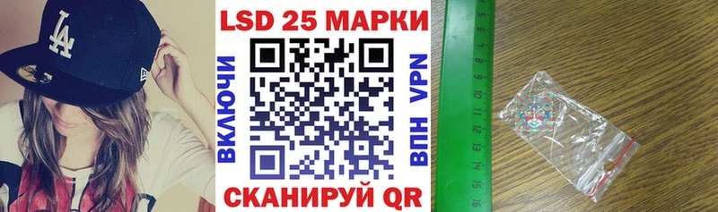 Марки 25I-NBOMe 1500мкг купить наркотики сайты kraken Борисоглебск