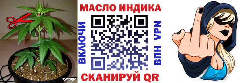 Дистиллят ТГК жижа  Борисоглебск 