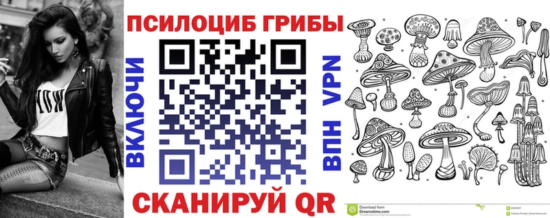 Псилоцибиновые грибы мухоморы  Борисоглебск 